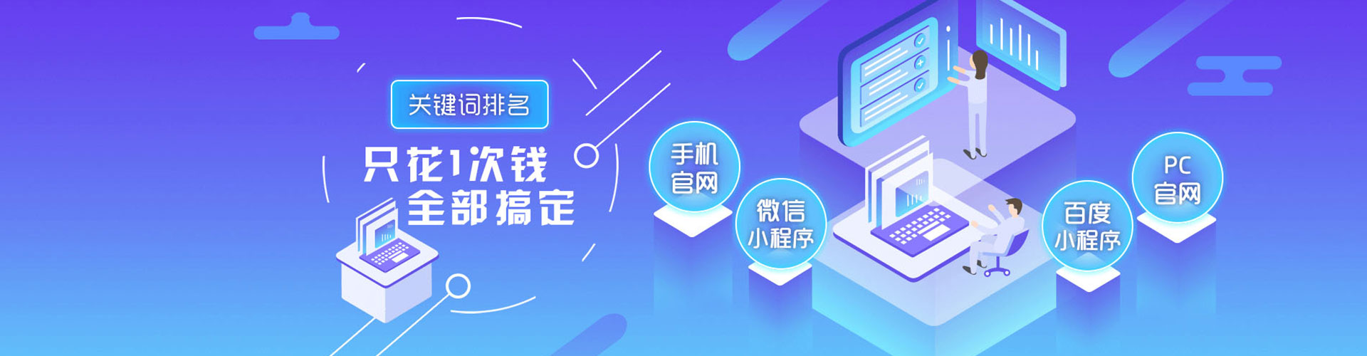 陵城微博信息流