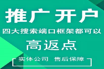 跨平台整合营销：信息流代运营的多元应用