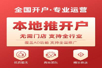 SEM账户托管助力品牌知名度提升案例